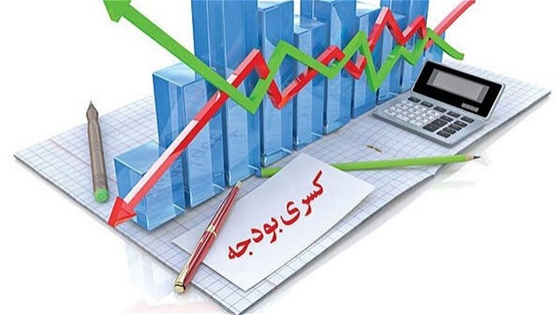 آغاز روند بودجه‌ريزي 1405؛ از کسري 800 هزار ميلياردي  تا بودجه‌هاي بيهوده