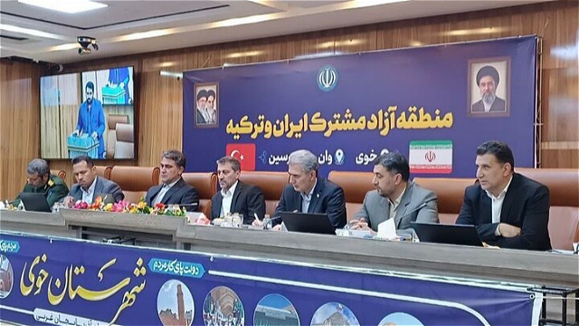 منطقه آزاد مشترک  ميان خوي، وان  و مرسين ترکيه  ايجادمي شود