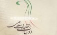 گزارشی از ادبیات داستانی انقلاب اسلامی