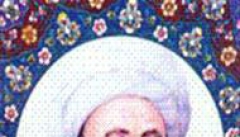 حکیم ملا محمد هیدجی