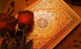 آنچه که انسان را از تدبر در قرآن باز می دارد