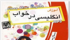 بی‌میلی دانش‌آموزان برای یادگیری  زبان خارجه در مدارس