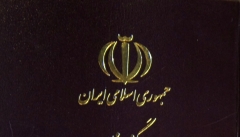 ارزش پاسپورت ایرانی چقدر است