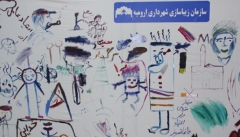 کودکان و نقاشی کودکان در لجام گسیختگی  باورهای فرهنگی