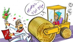کاریکاتور و طنز مطبوعات ارومیه در دو نگاه