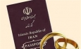 رشد چشمگیر افزایش ازدواج زنان ایرانی با اتباع بیگانه
