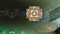 فراهم شدن زیرساخت‌های دولت الکترونیک در اداره  امور مالیاتی استان