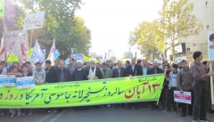 برگزاری هرچه باشکوه‌تر راهپیمایی ۱۳ آبان  درآذربایجان غربی
