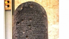 تاریخ فرهنگی ارومیه در اسناد سنگی