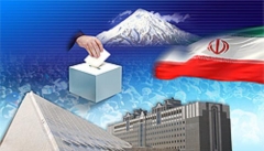 انتظارات اقتصادی مردم از کاندیداهای  دهمین دوره مجلس