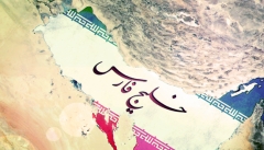 قدمت نام خلیج فارس در نقشه‌های تاریخی چقدر است