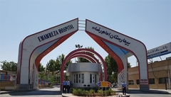 بیمارستان امام رضا چهار بار توسط وزرای دولت های مختلف  افتتاح شده است
