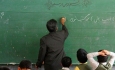 معوقات فرهنگیان زخم کهنه آموزش و پرورش