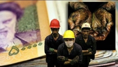معیشت سخت کارگران بر خلاف عدالت اجتماعی است