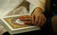 پرسه دور از شان وام ازدواج  مزاحمت تعمدی برای  دستور صریح اسلام