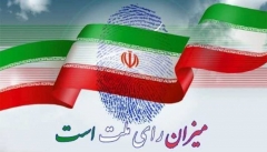 قوانین انتخابات در آذربایجان غربی با دقت و حساسیت  اجرا خواهد شد