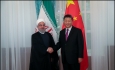 ریشه‌های نگرانی از توافق بلندمدت ایران و چین