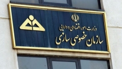 چرا ایران در امر خصوصی سازی موفق نیست