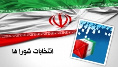پیش بینی ۳۵۱۲ شعبه اخذ رای انتخابات شوراهای شهر و روستای آذربایجان غربی