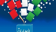 ثبت‌نام نهایی ۱۸۹۵ نفر در انتخابات شوراهای اسلامی شهر و روستا