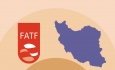 لیست سیاه FATF، انتقال دارایی‌های ایران را ناممکن کرده است