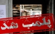 ورود دادستان مهاباد به ماجرای افتتاح پرحاشیه واحد پارچه فروشی