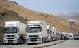 مشکل تجمع کامیون‌ها در مرز سرو برطرف می‌شود