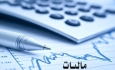 ۵۷ درصد  از صاحبان مشاغل  آذربایجان غربی  از پرداخت مالیات  معاف شدند