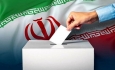 ۵۸داوطلب انتخابات مجلس ثبت‌نام خود رادر آذربایجان‌غربی قطعی کردند