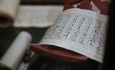 از اهمیت سحر‌های ماه رمضان تا تلاوت قرآن