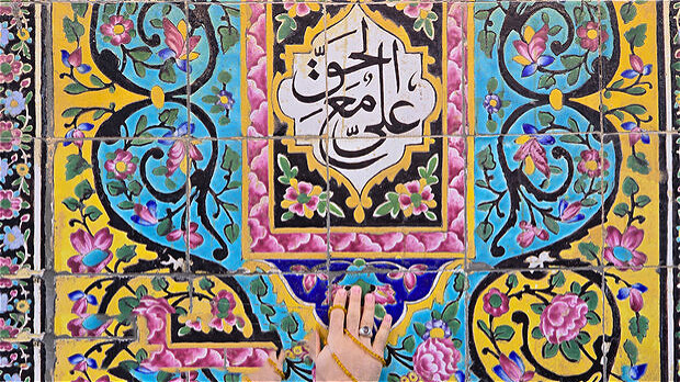 علي (عليه‌السلام)، نامي که بر همه فضيلت‌ها سايه افکنده است