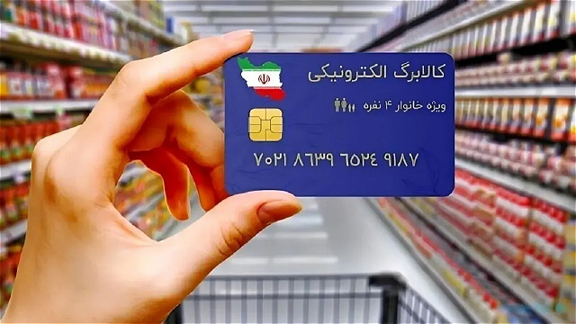 کالابرگ 2 ميليون توماني در راه است