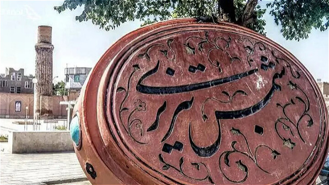 بارگاه شمس تبریزی به قطب علمی و فرهنگی کشور تبدیل می‌شود