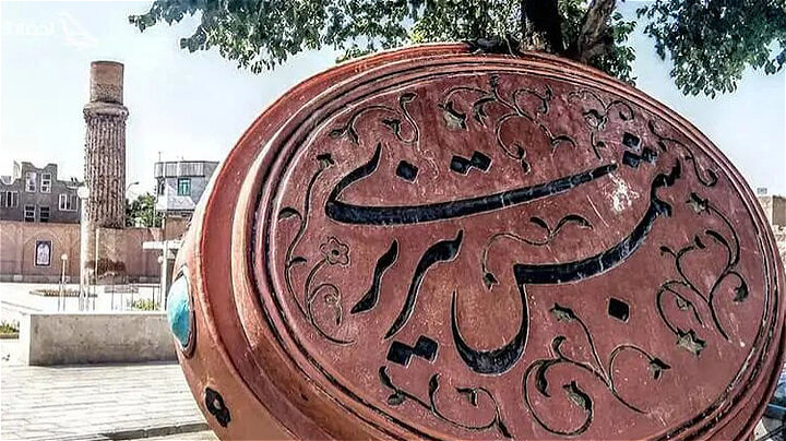 بارگاه شمس تبریزی به قطب علمی و فرهنگی کشور تبدیل می‌شود