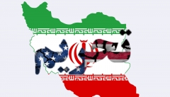 لغو تحریم های شورای امنیت باعث رونق اقتصاد ایران می‌شود