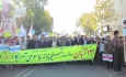 برگزاری هرچه باشکوه‌تر راهپیمایی ۱۳ آبان  درآذربایجان غربی