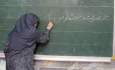 معضل کمبود معلم و معلمان دو شیفتِِ در آذربایجان غربی باید رفع شود