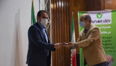 کمک ۶ میلیارد ریالی بانک قرض‌الحسنه مهر ایران به مراکز درمانی آذربایجان غربی