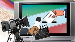کدام رفتارهای انتخاباتی رسانه‌ها، حقوق مردم  را پایمال می‌کند