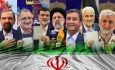 انتخابات۱۴۰۰ و تاثیر آن بر آرامش اجتماعی، معیشت و اقتصاد ایران
