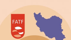 لیست سیاه FATF، انتقال دارایی‌های ایران را ناممکن کرده است