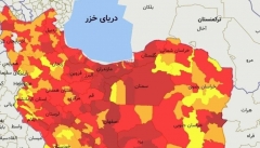 وضعیت ۱۰ شهر آذربایجان غربی قرمز شد