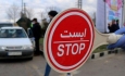محدودیت‌های ترافیکی روز ۱۳ فروردین در ارومیه اعلام شد