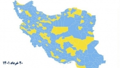 شهرستان‌های با وضع آبی کرونایی در آذربایجان‌غربی به ۱۵ رسید