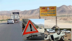 آشکار سازی ۳۵ نقطه حادثه خیز در آذربایجان غربی