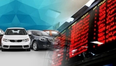 عرضه خودرو در بورس‌کالا، گرانفروشی قانونی  یا راهکاری برای کنترل قیمت