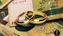 ۱۱هزار پشت نوبتی تسهیلات ازدواج در آذربایجان غربی  تعیین تکلیف شوند