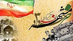 اجرای ۴۱ عنوان برنامه گرامیداشت آزاد سازی خرمشهر در آذربایجان غربی