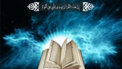 آیا می‌توان از قرآن تفسیرهای فمنیستی کرد