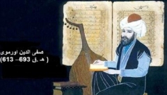 گمنامی نابغه موسیقی دنیا در وطن صفی الدین اورموی که بود